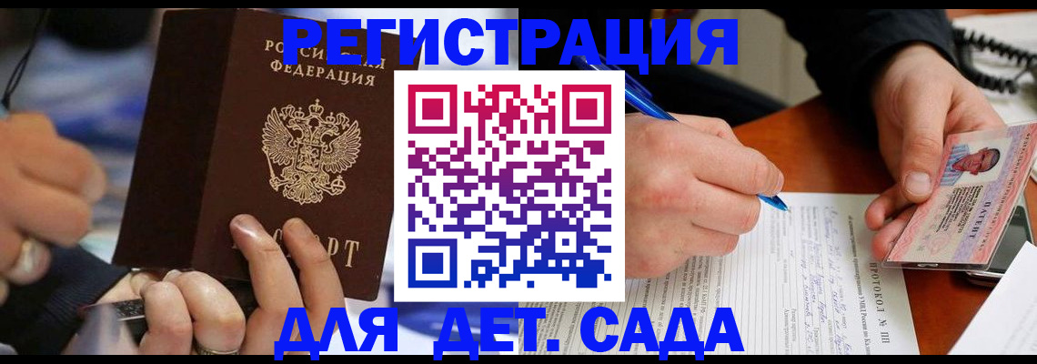 регистрация в Коряжме